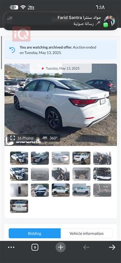 نیسان سێنترا